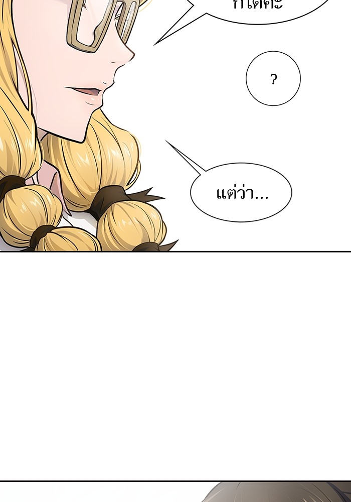 อ่านมังงะ Tower of God - ทาวเวอร์ออฟก๊อด หอคอยเทพเจ้า ตอนที่ 594/74.jpg