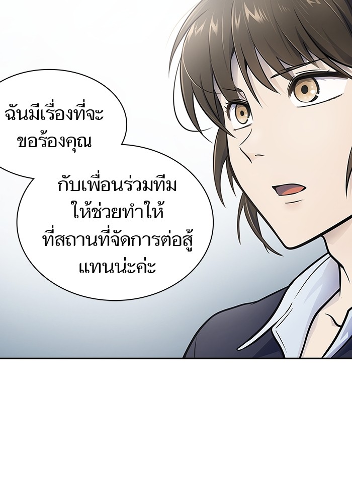 อ่านมังงะ Tower of God - ทาวเวอร์ออฟก๊อด หอคอยเทพเจ้า ตอนที่ 594/75.jpg