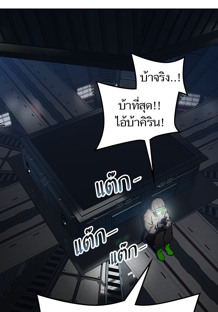 อ่านมังงะ Tower of God - ทาวเวอร์ออฟก๊อด หอคอยเทพเจ้า ตอนที่ 594/77.jpg