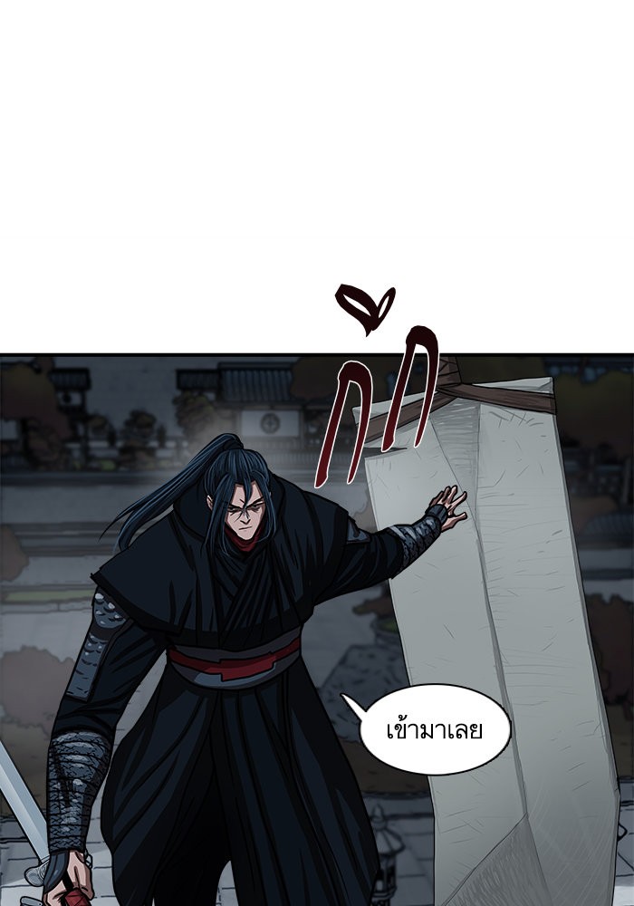 อ่านมังงะ Escort Warrior ตอนที่ 176/78.jpg