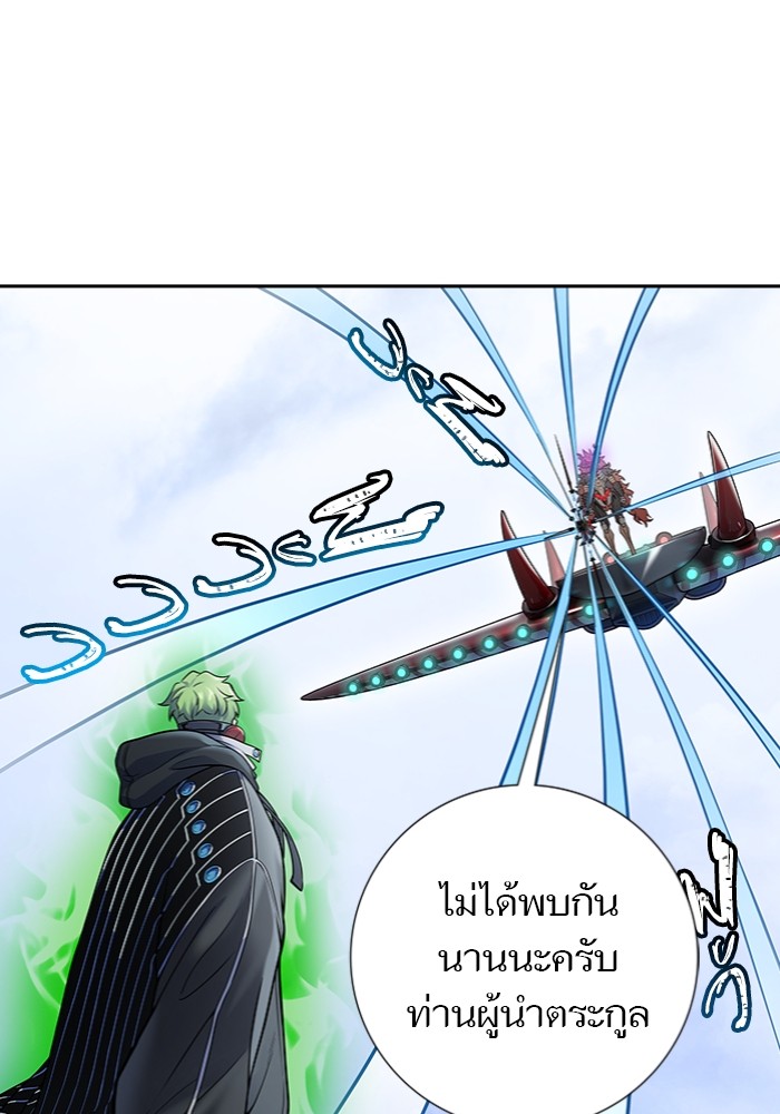 อ่านมังงะ Tower of God - ทาวเวอร์ออฟก๊อด หอคอยเทพเจ้า ตอนที่ 598/78.jpg