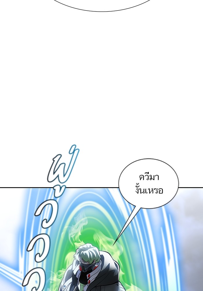 อ่านมังงะ Tower of God - ทาวเวอร์ออฟก๊อด หอคอยเทพเจ้า ตอนที่ 598/83.jpg