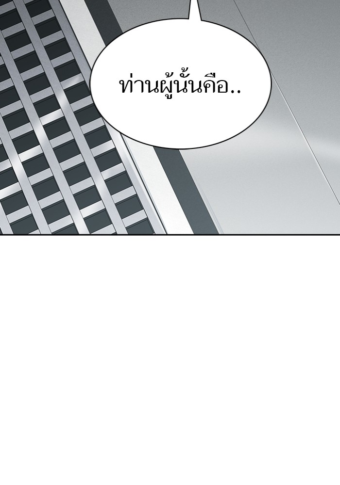 อ่านมังงะ Tower of God - ทาวเวอร์ออฟก๊อด หอคอยเทพเจ้า ตอนที่ 598/8.jpg