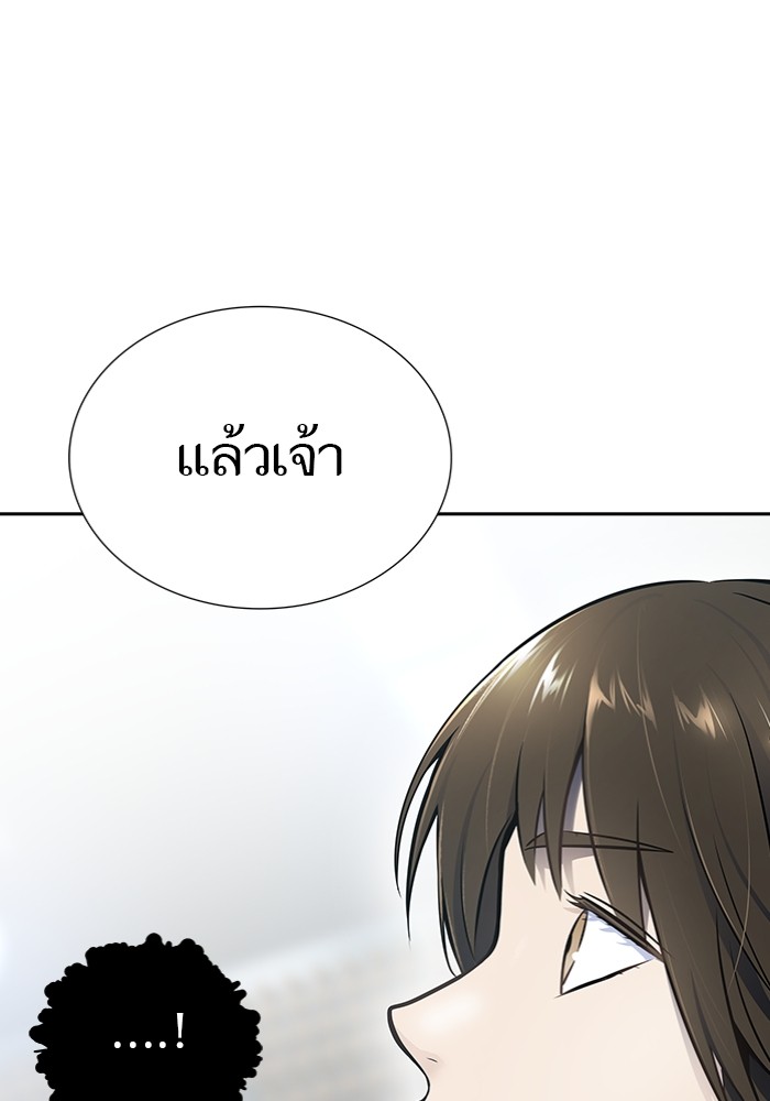 อ่านมังงะ Tower of God - ทาวเวอร์ออฟก๊อด หอคอยเทพเจ้า ตอนที่ 597/84.jpg