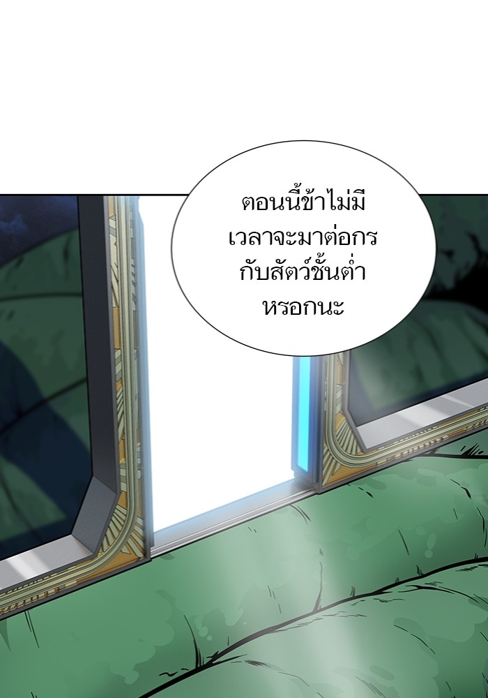 อ่านมังงะ Tower of God - ทาวเวอร์ออฟก๊อด หอคอยเทพเจ้า ตอนที่ 598/85.jpg