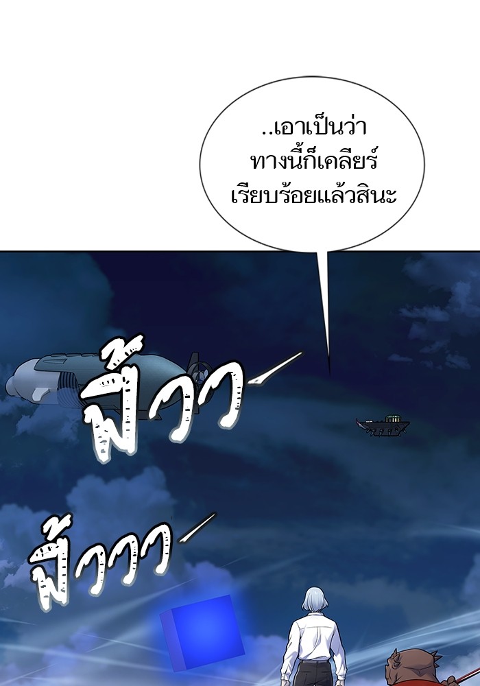 อ่านมังงะ Tower of God - ทาวเวอร์ออฟก๊อด หอคอยเทพเจ้า ตอนที่ 594/87.jpg