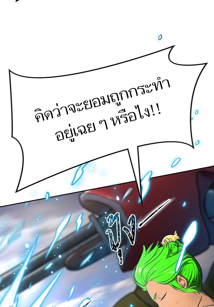 อ่านมังงะ Tower of God - ทาวเวอร์ออฟก๊อด หอคอยเทพเจ้า ตอนที่ 596/88.jpg