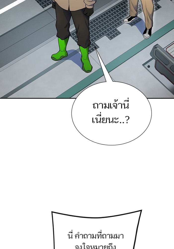 อ่านมังงะ Tower of God - ทาวเวอร์ออฟก๊อด หอคอยเทพเจ้า ตอนที่ 597/88.jpg