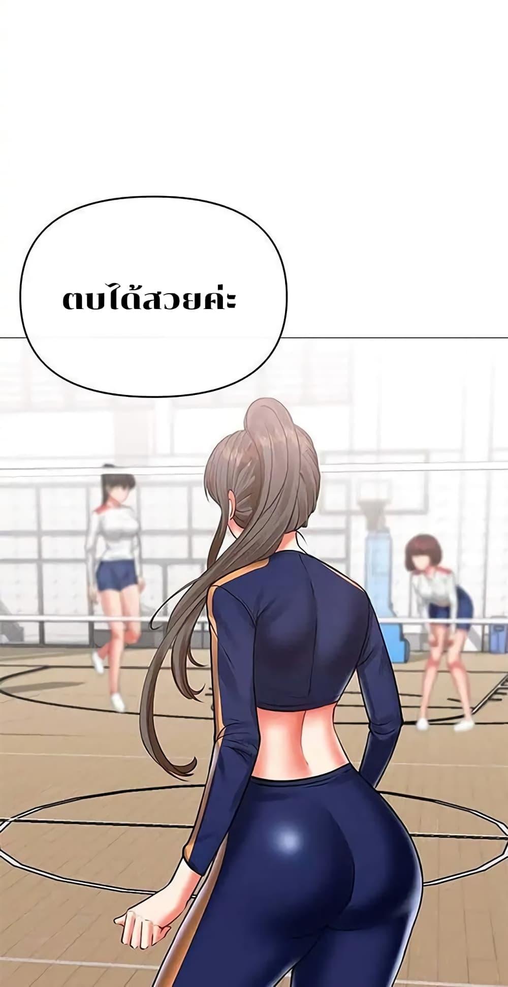 อ่านมังงะ Troublesome Sister ตอนที่ 5/8.jpg