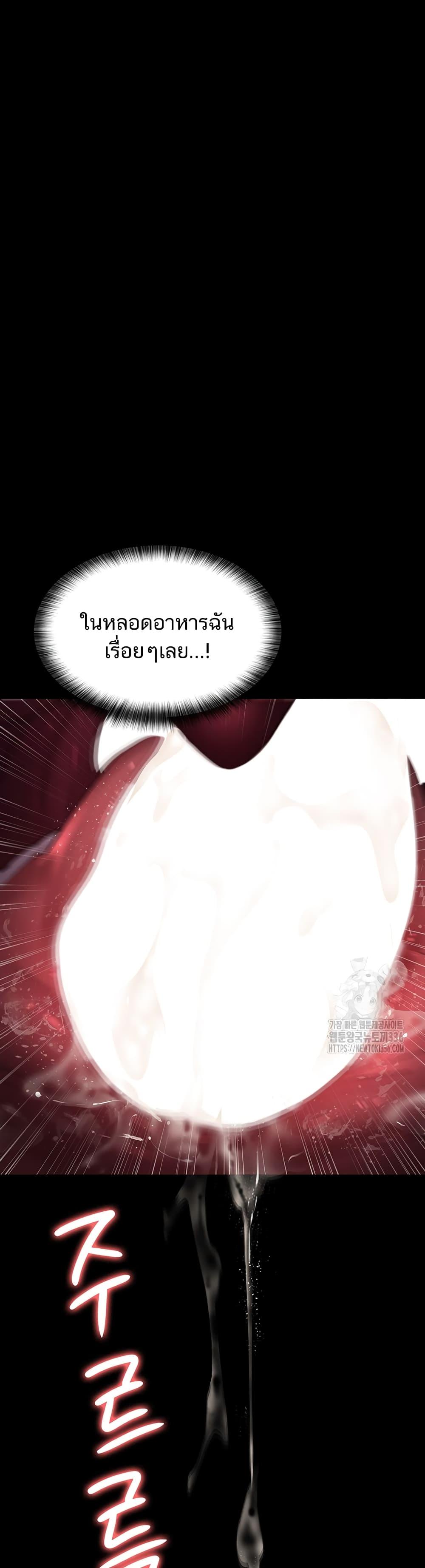 อ่านมังงะ Night Hospital ตอนที่ 50/8.jpg