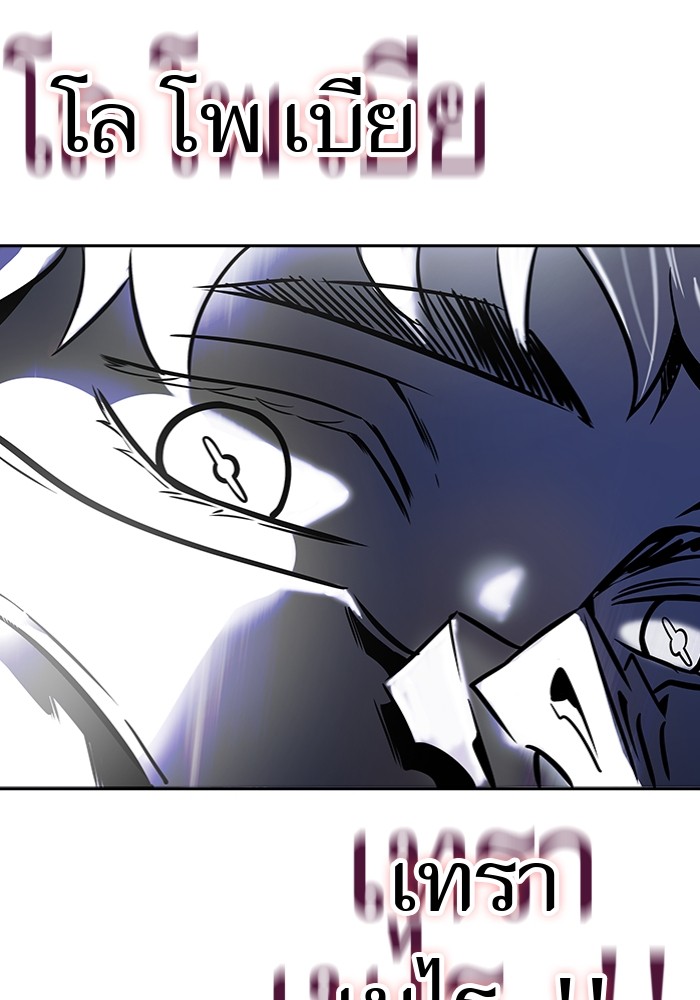 อ่านมังงะ Tower of God - ทาวเวอร์ออฟก๊อด หอคอยเทพเจ้า ตอนที่ 598/9.jpg