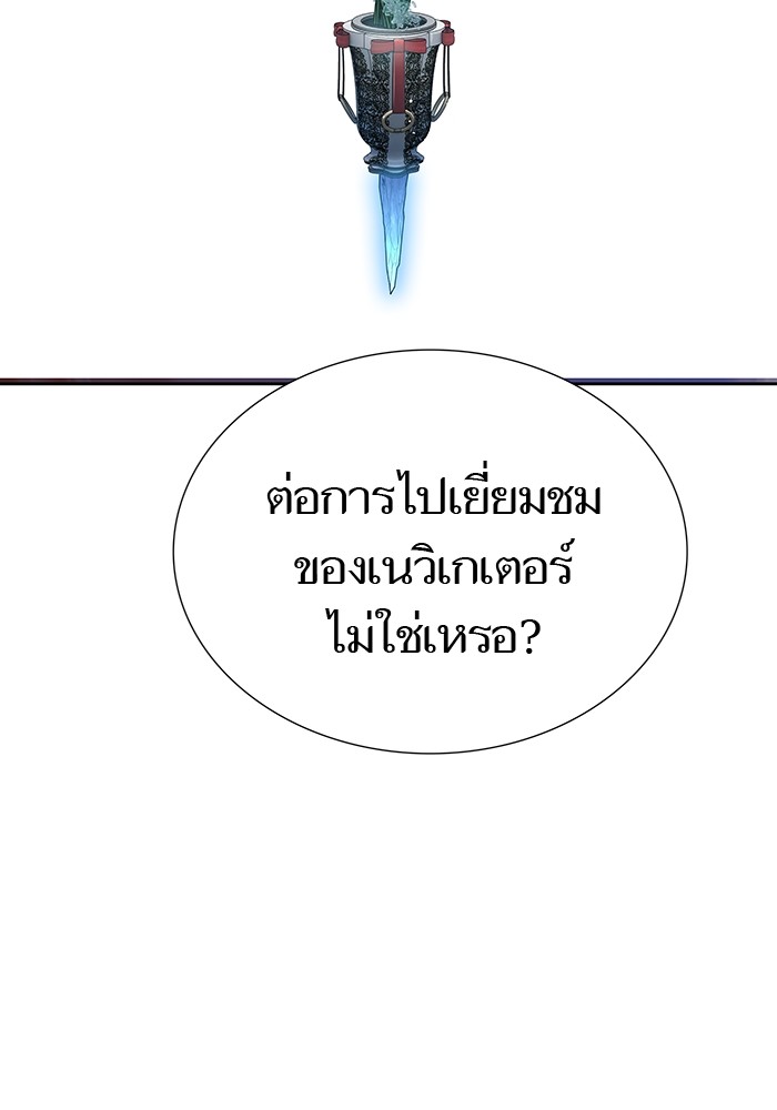 อ่านมังงะ Tower of God - ทาวเวอร์ออฟก๊อด หอคอยเทพเจ้า ตอนที่ 594/92.jpg