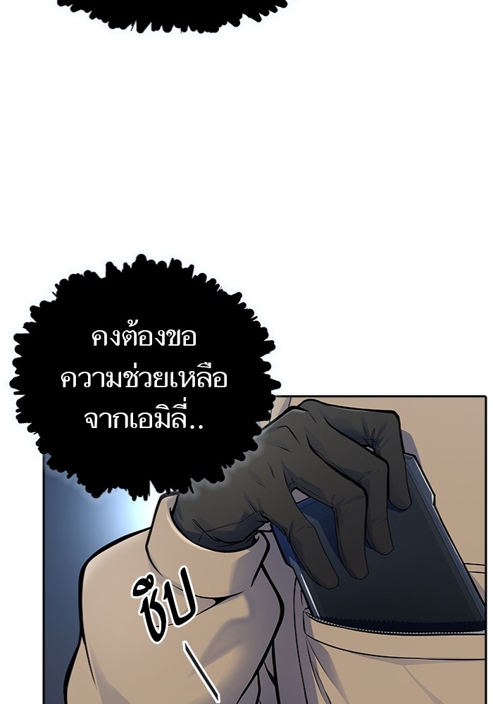 อ่านมังงะ Tower of God - ทาวเวอร์ออฟก๊อด หอคอยเทพเจ้า ตอนที่ 597/93.jpg