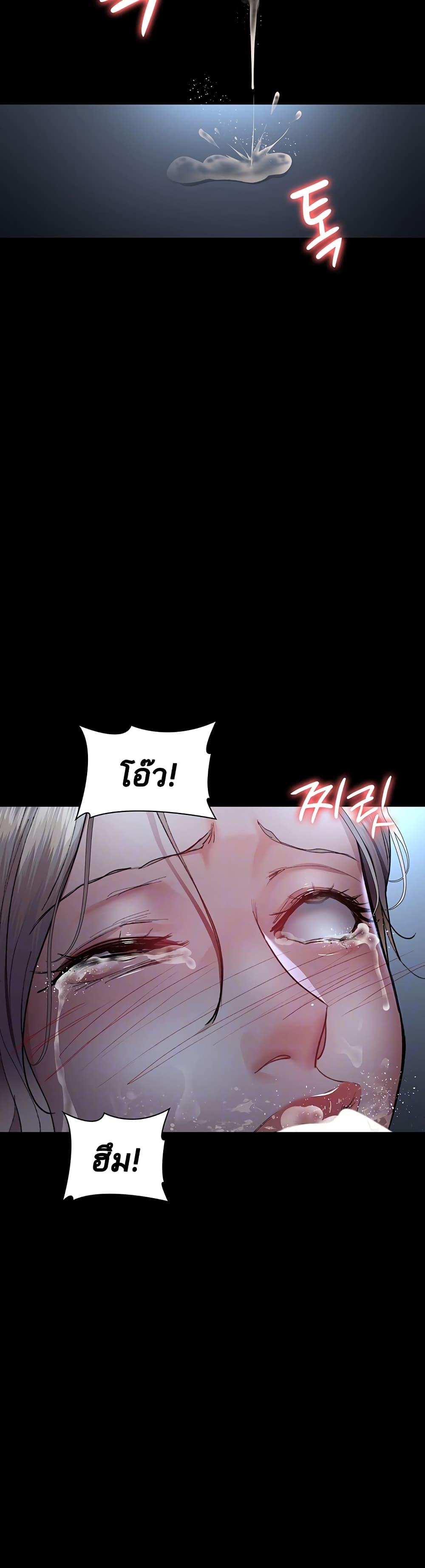 อ่านมังงะ Night Hospital ตอนที่ 50/9.jpg