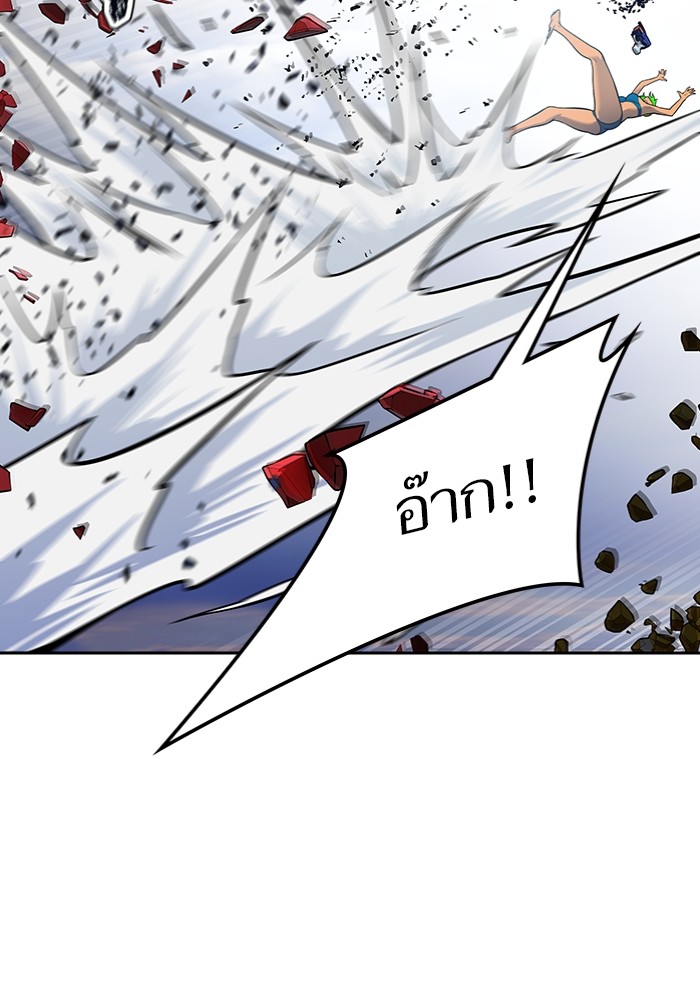 อ่านมังงะ Tower of God - ทาวเวอร์ออฟก๊อด หอคอยเทพเจ้า ตอนที่ 596/96.jpg