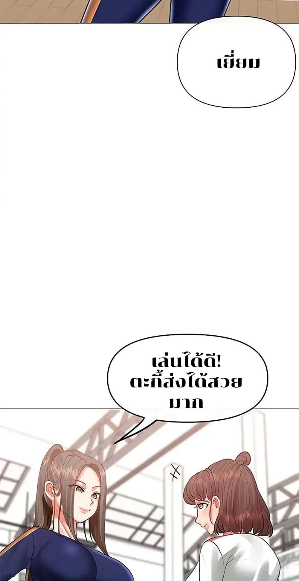 อ่านมังงะ Troublesome Sister ตอนที่ 5/9.jpg