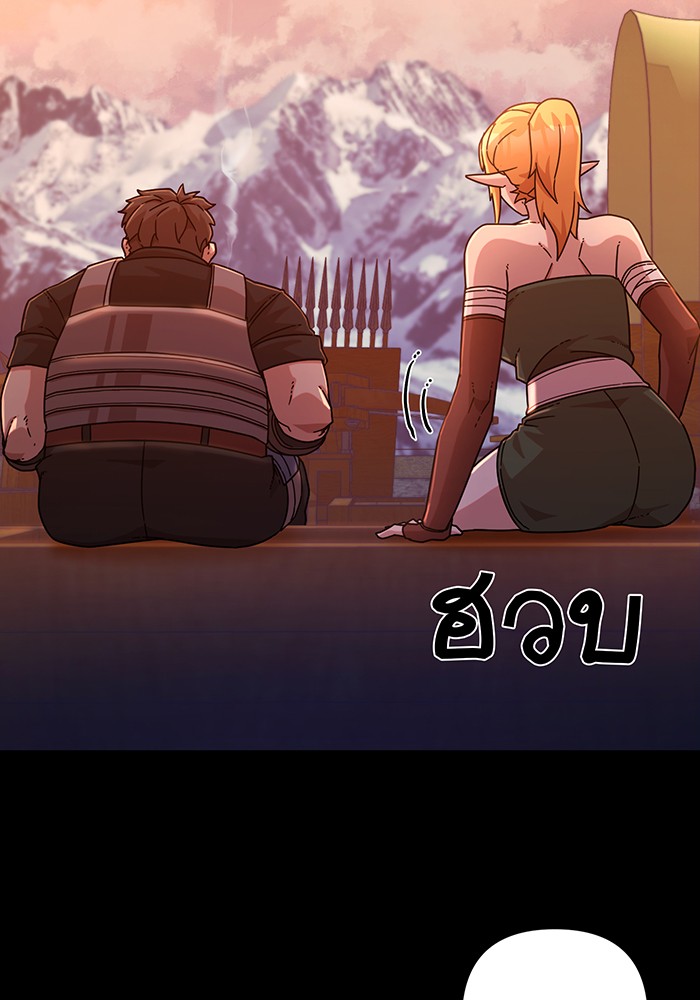 อ่านมังงะ Hero Has Returned ตอนที่ 43/10.jpg