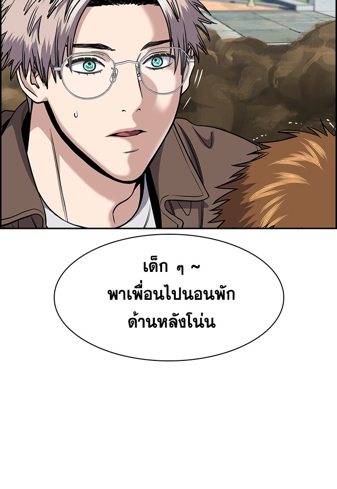 อ่านมังงะ True Education ตอนที่ 136/106.jpg