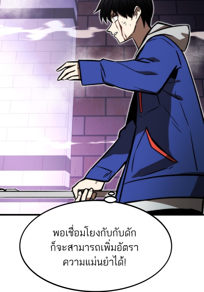 อ่านมังงะ Ultra Alter ตอนที่ 103/106.jpg