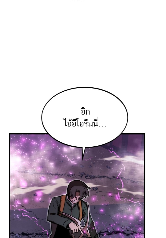 อ่านมังงะ Ultra Alter ตอนที่ 103/107.jpg