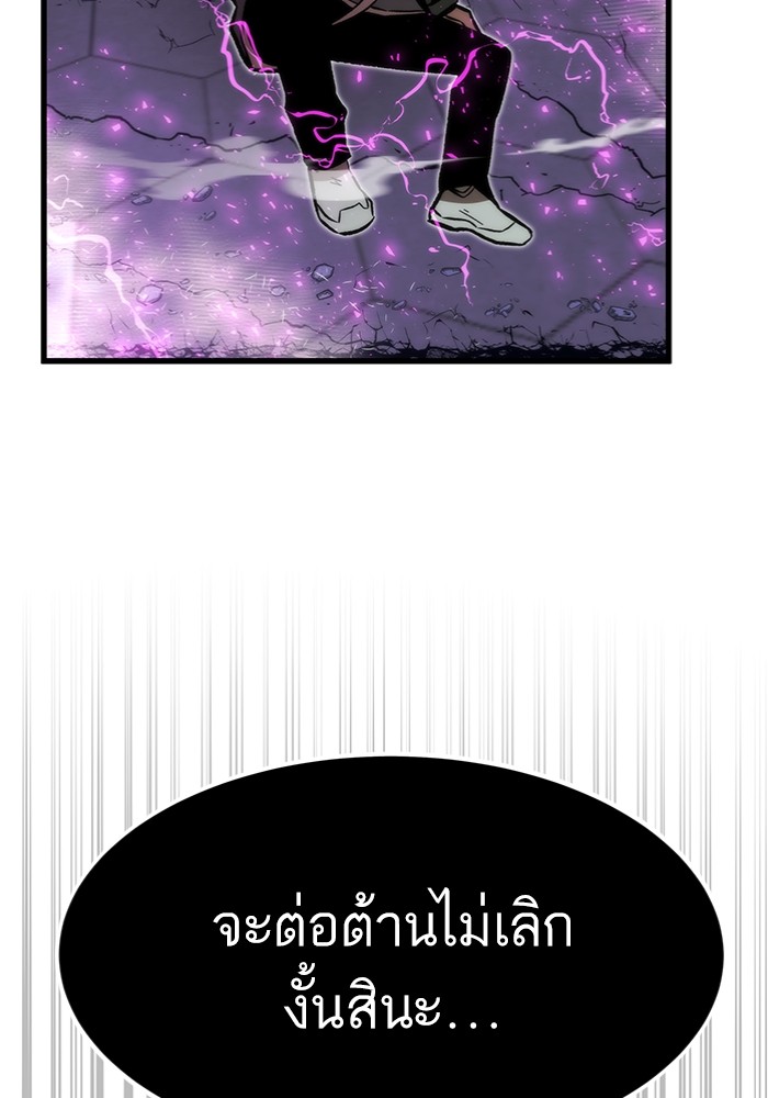 อ่านมังงะ Ultra Alter ตอนที่ 103/108.jpg