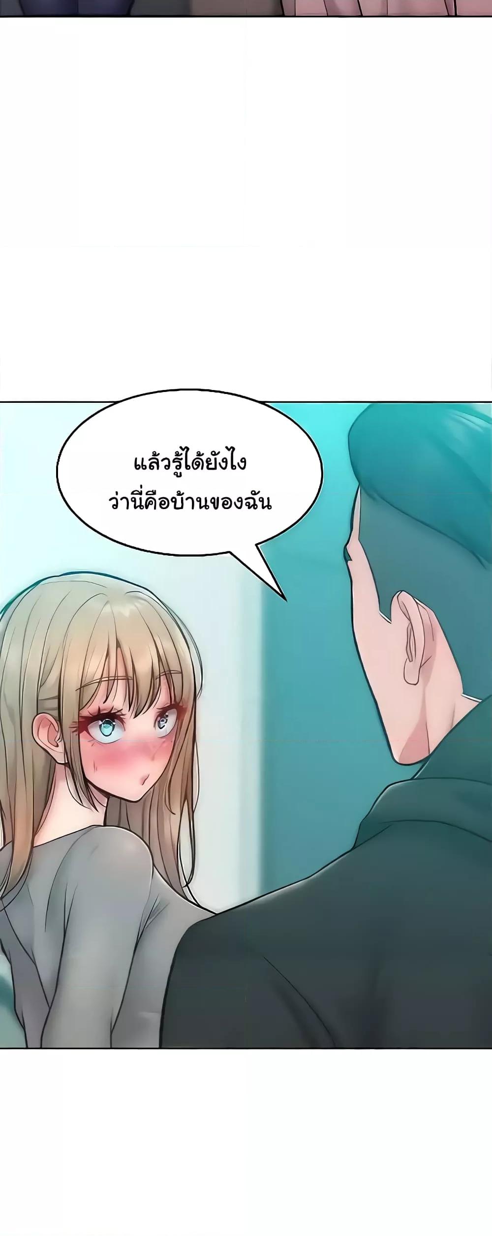 อ่านมังงะ Despise Girl ตอนที่ 23/11.jpg