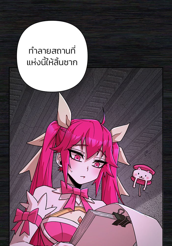 อ่านมังงะ Hero Has Returned ตอนที่ 17/114.jpg