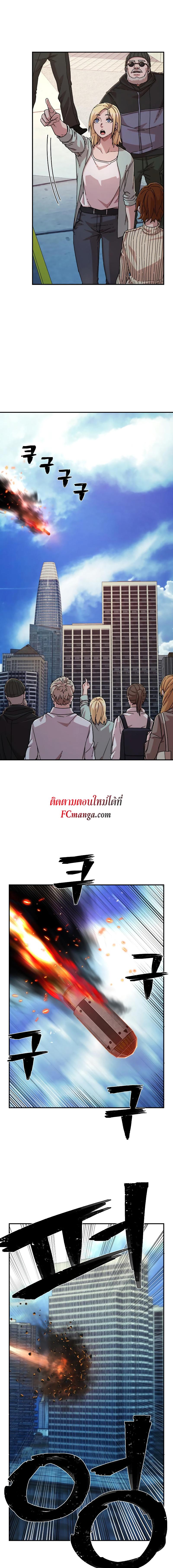 อ่านมังงะ Hero Has Returned ตอนที่ 67/11_0.jpg