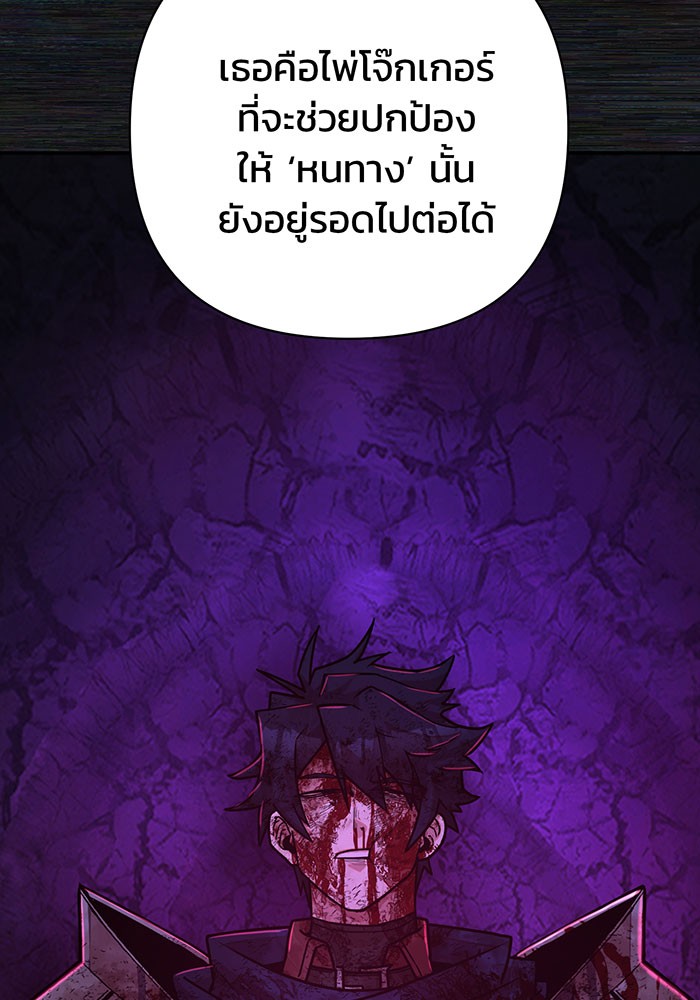 อ่านมังงะ Hero Has Returned ตอนที่ 17/124.jpg