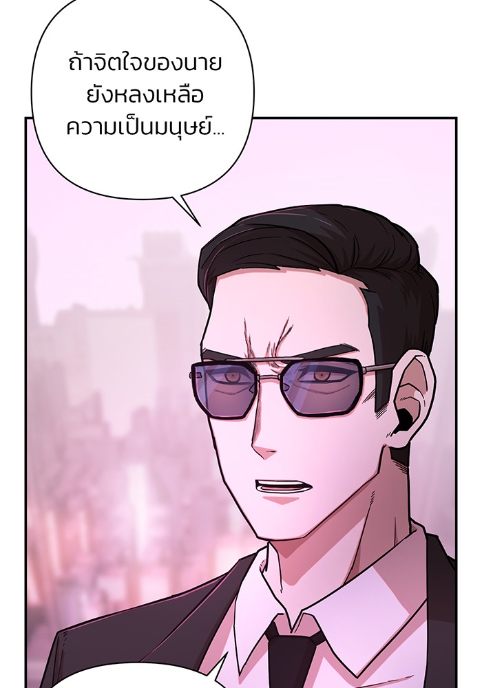 อ่านมังงะ Hero Has Returned ตอนที่ 12/125.jpg