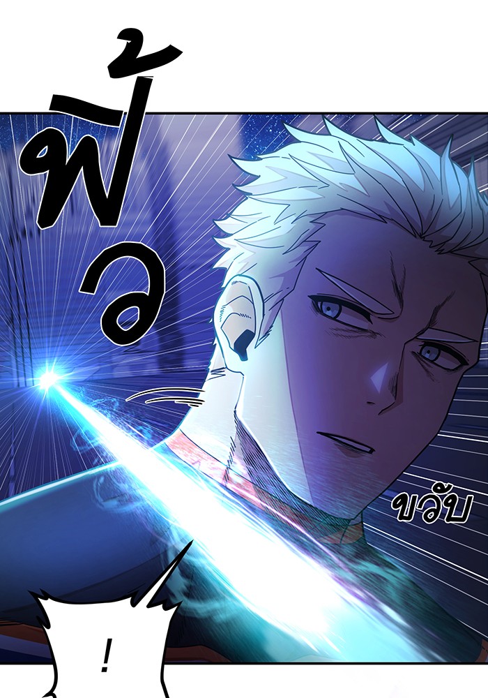 อ่านมังงะ Hero Has Returned ตอนที่ 36/129.jpg