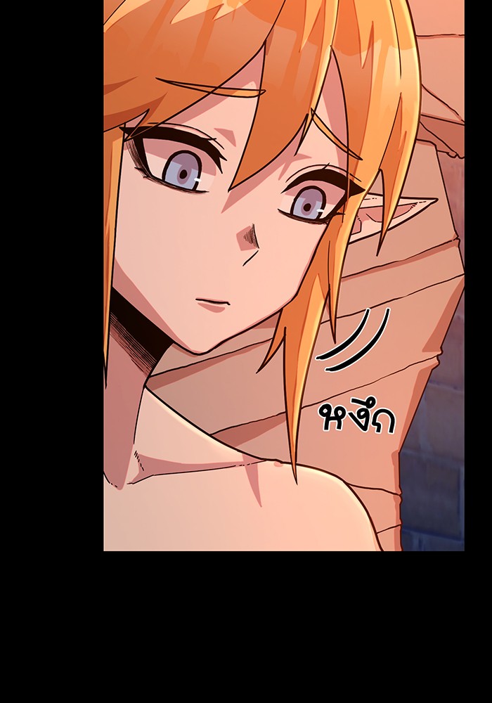 อ่านมังงะ Hero Has Returned ตอนที่ 43/13.jpg