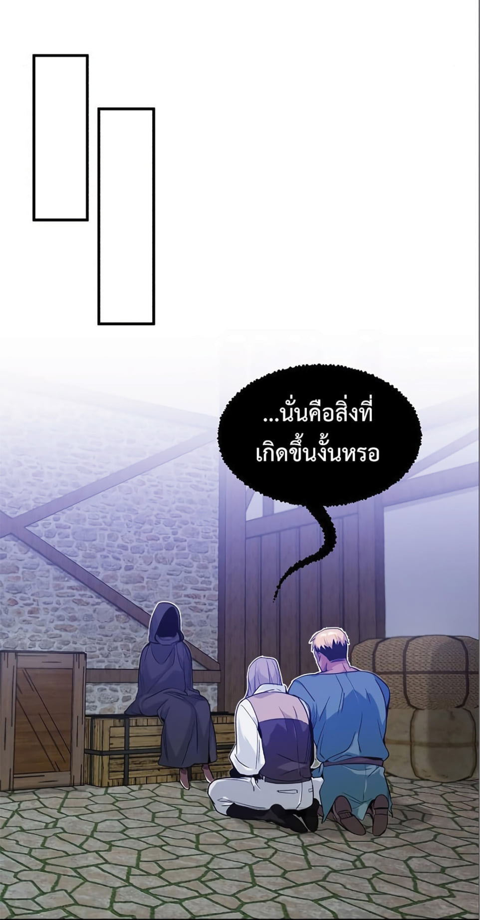 อ่านมังงะ The Dark Magician Transmigrates After 66666 Years ตอนที่ 4/13.jpg