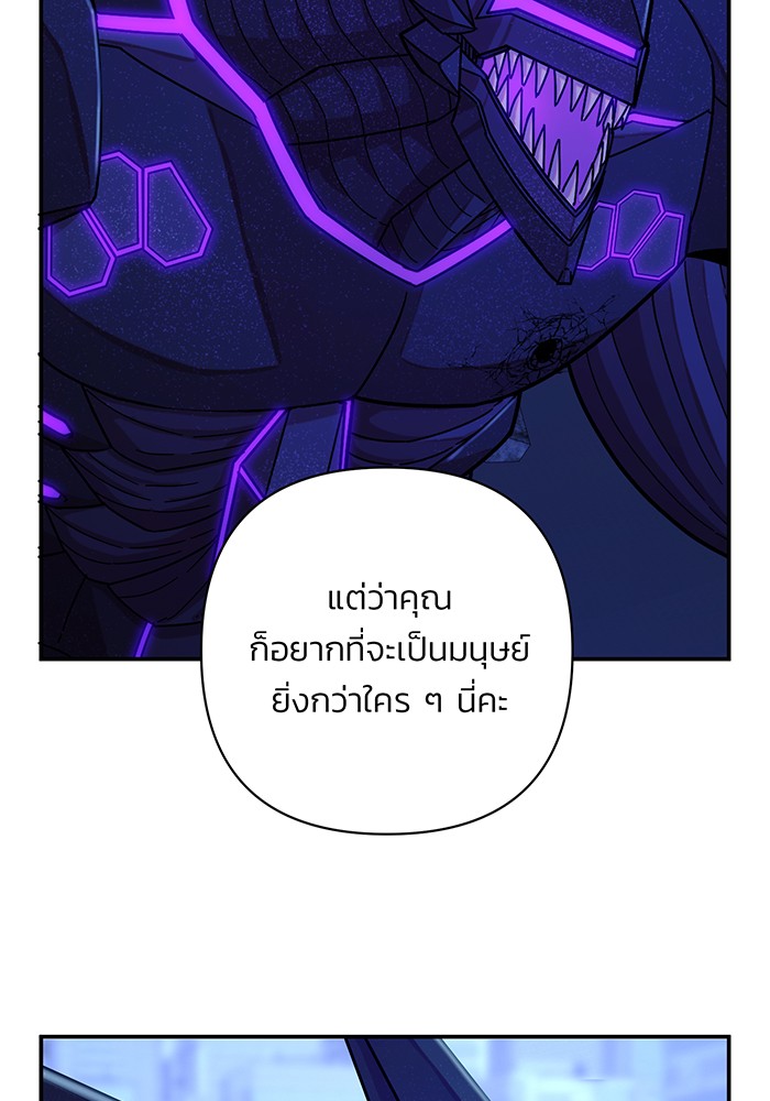 อ่านมังงะ Hero Has Returned ตอนที่ 37/135.jpg