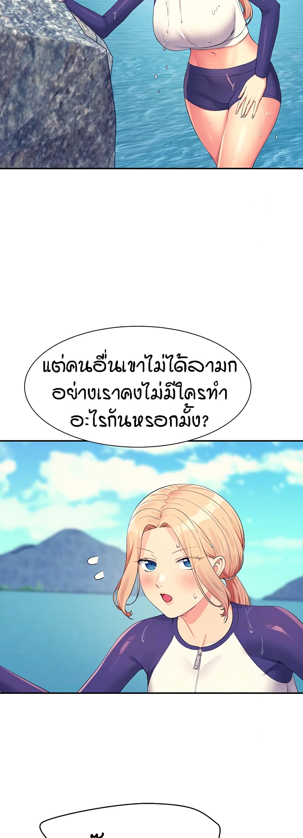 อ่านมังงะ Is There No Goddess in My College ตอนที่ 108/13.jpg