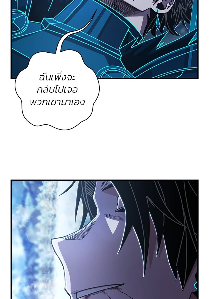 อ่านมังงะ Hero Has Returned ตอนที่ 83/137.jpg