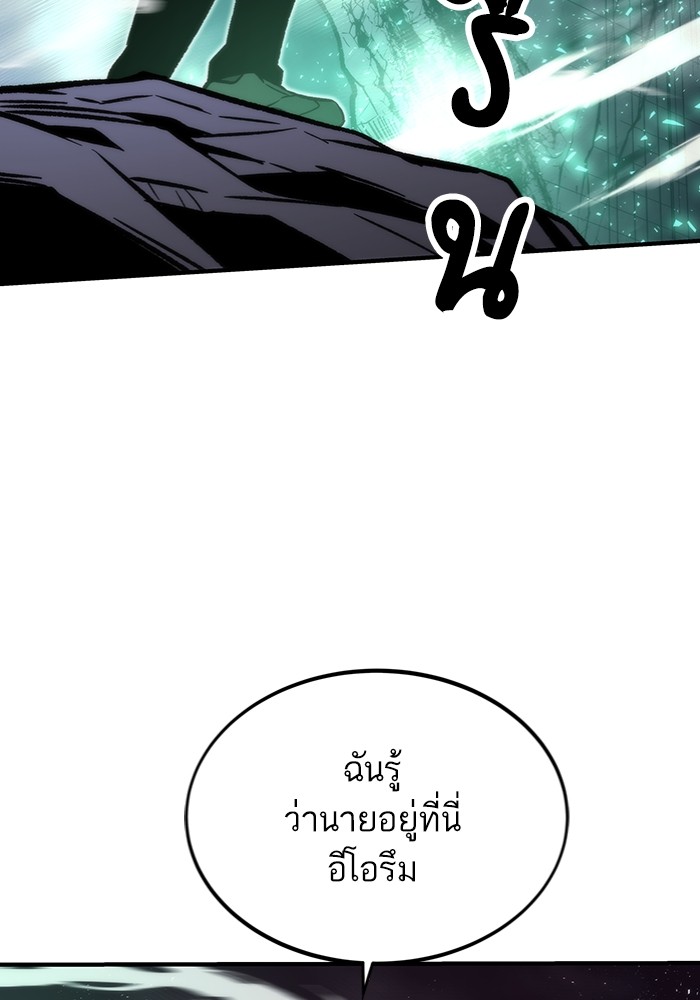 อ่านมังงะ Ultra Alter ตอนที่ 103/143.jpg