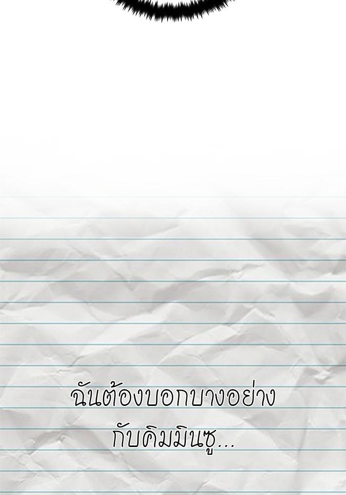 อ่านมังงะ Hero Has Returned ตอนที่ 83/148.jpg