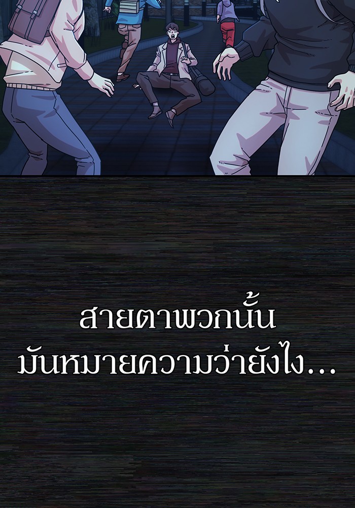 อ่านมังงะ Hero Has Returned ตอนที่ 37/149.jpg