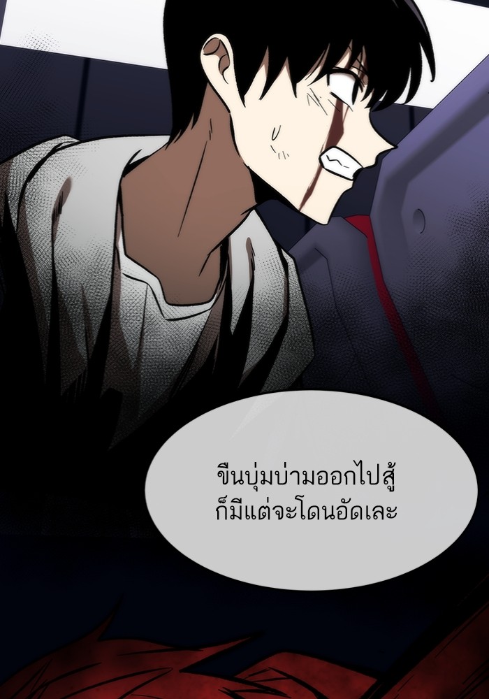 อ่านมังงะ Ultra Alter ตอนที่ 103/155.jpg