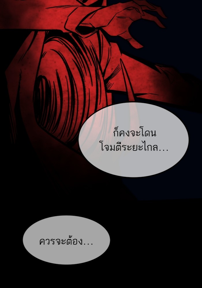 อ่านมังงะ Ultra Alter ตอนที่ 103/157.jpg