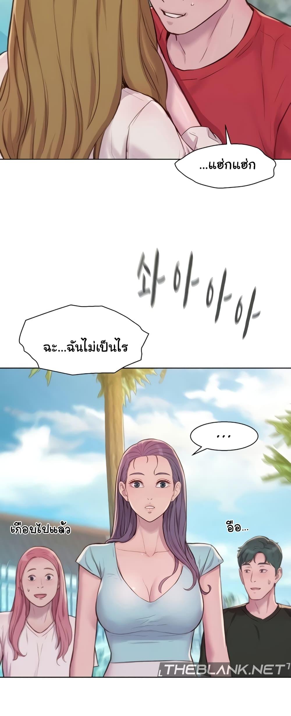 อ่านมังงะ Romantic Camping ตอนที่ 77/15.jpg