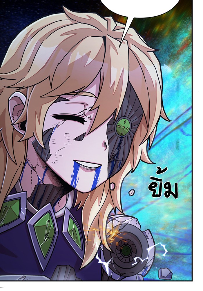 อ่านมังงะ Hero Has Returned ตอนที่ 38/167.jpg