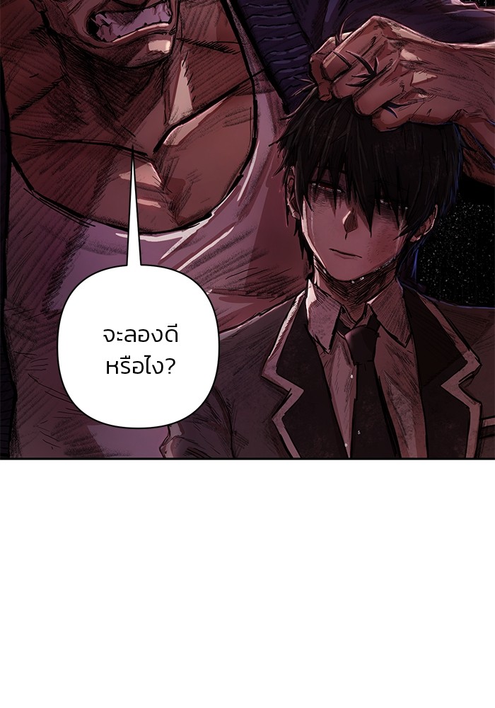 อ่านมังงะ Hero Has Returned ตอนที่ 84.5/176.jpg