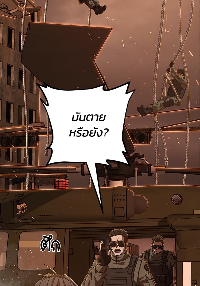 อ่านมังงะ Hero Has Returned ตอนที่ 101/18.jpg