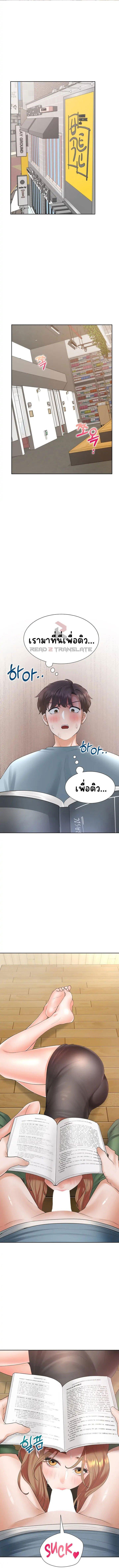 อ่านมังงะ Bunk Beds ตอนที่ 38/1.jpg