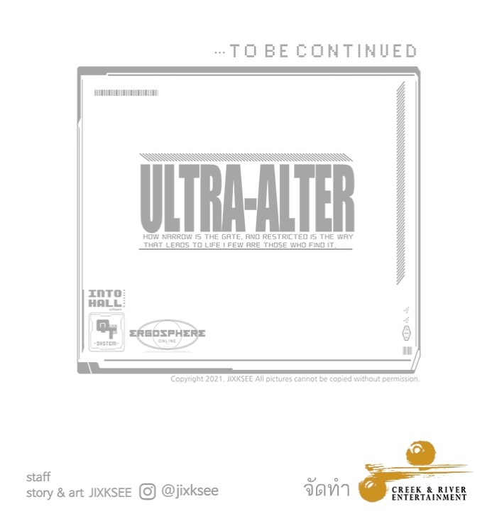 อ่านมังงะ Ultra Alter ตอนที่ 103/207.jpg