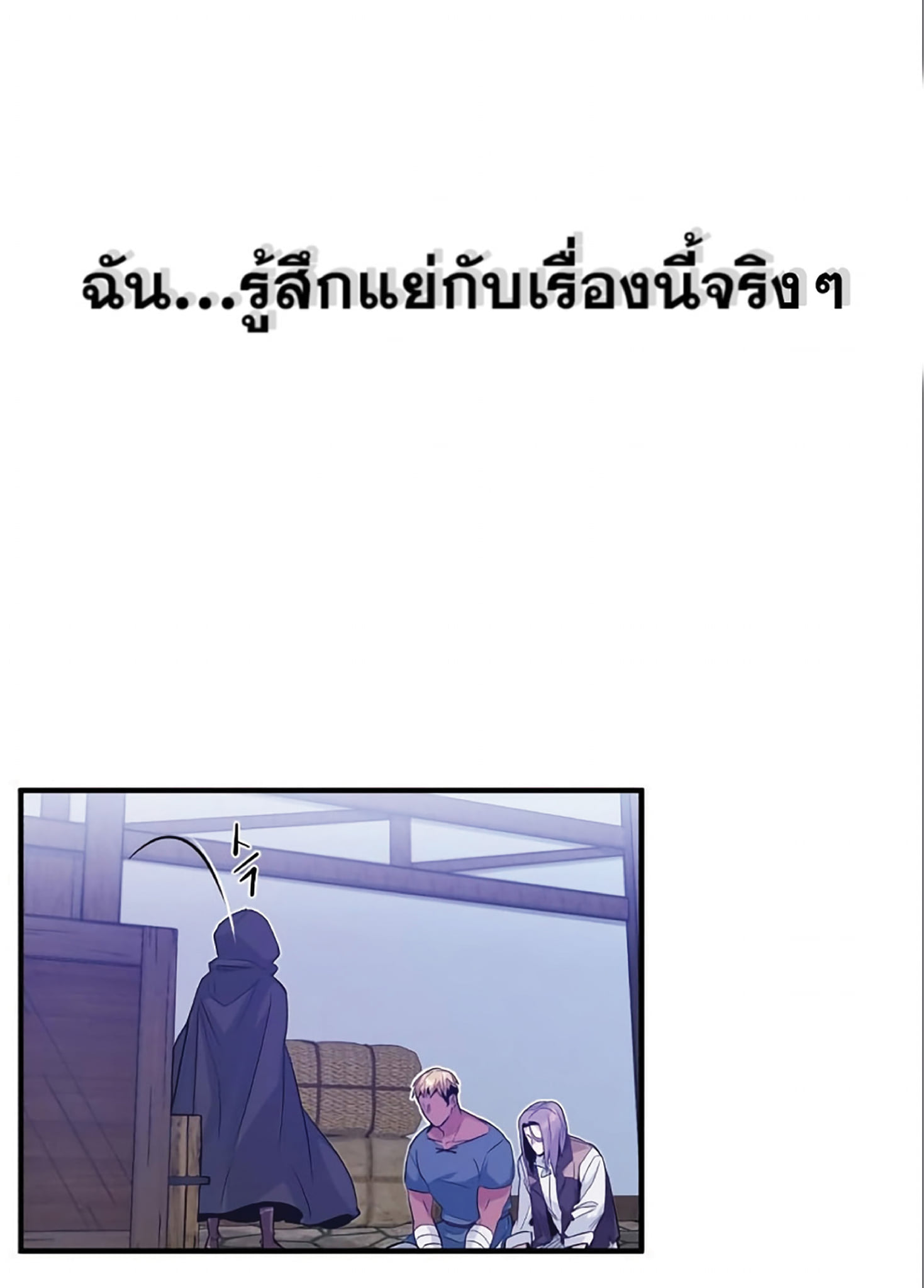 อ่านมังงะ The Dark Magician Transmigrates After 66666 Years ตอนที่ 4/20.jpg