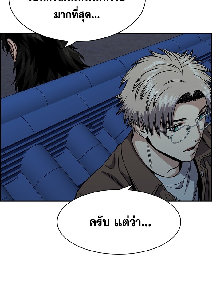 อ่านมังงะ True Education ตอนที่ 136/21.jpg