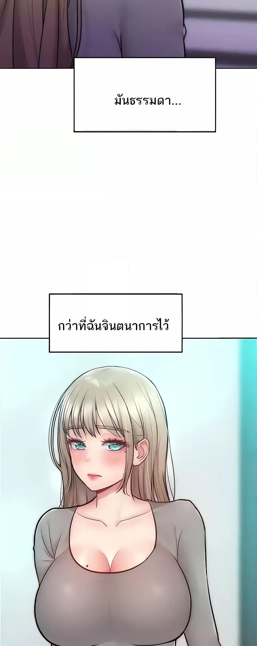 อ่านมังงะ Despise Girl ตอนที่ 23/3.jpg